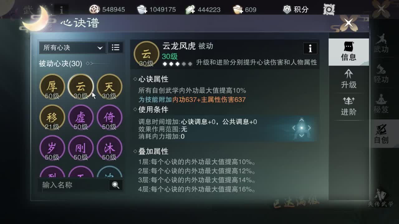 动动小手夸夸主播