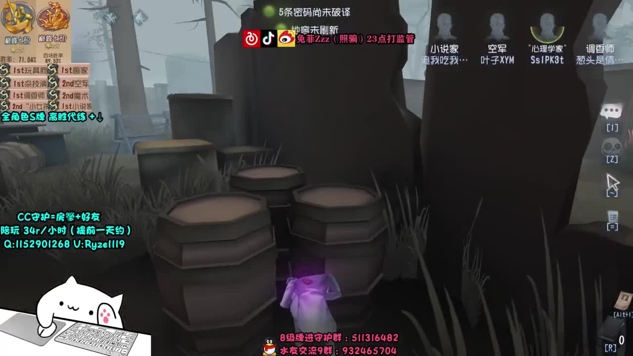 专业带飞~23点监管点播~ 第1段
