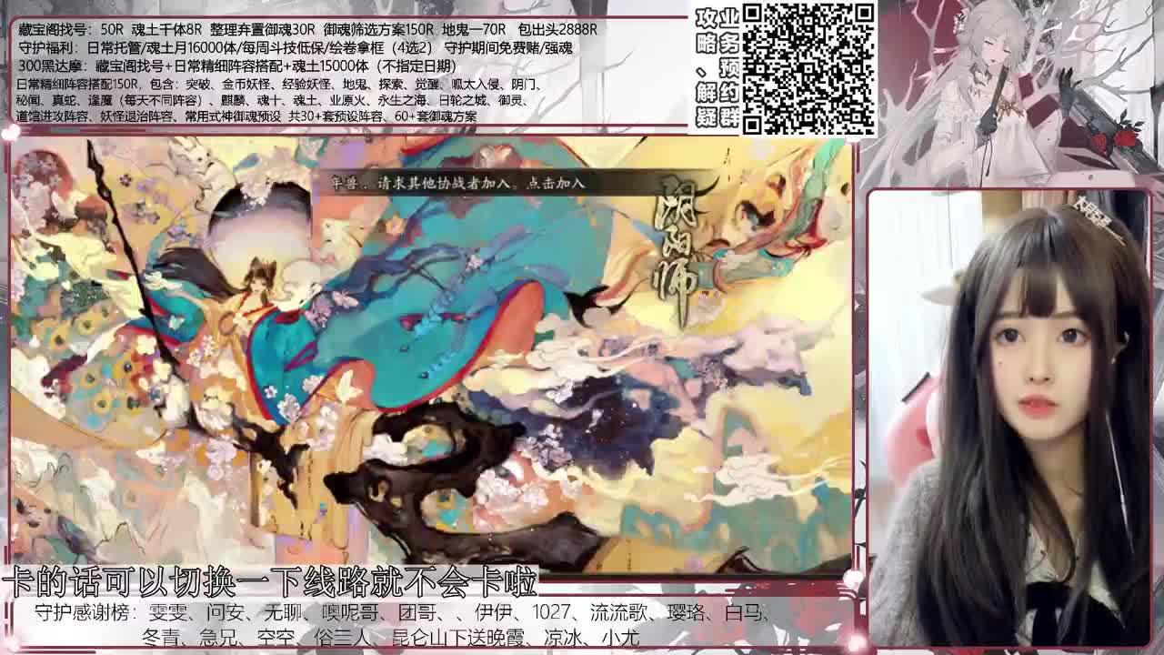 斗技time 接调号、斗技、魂土所有业务 第2段