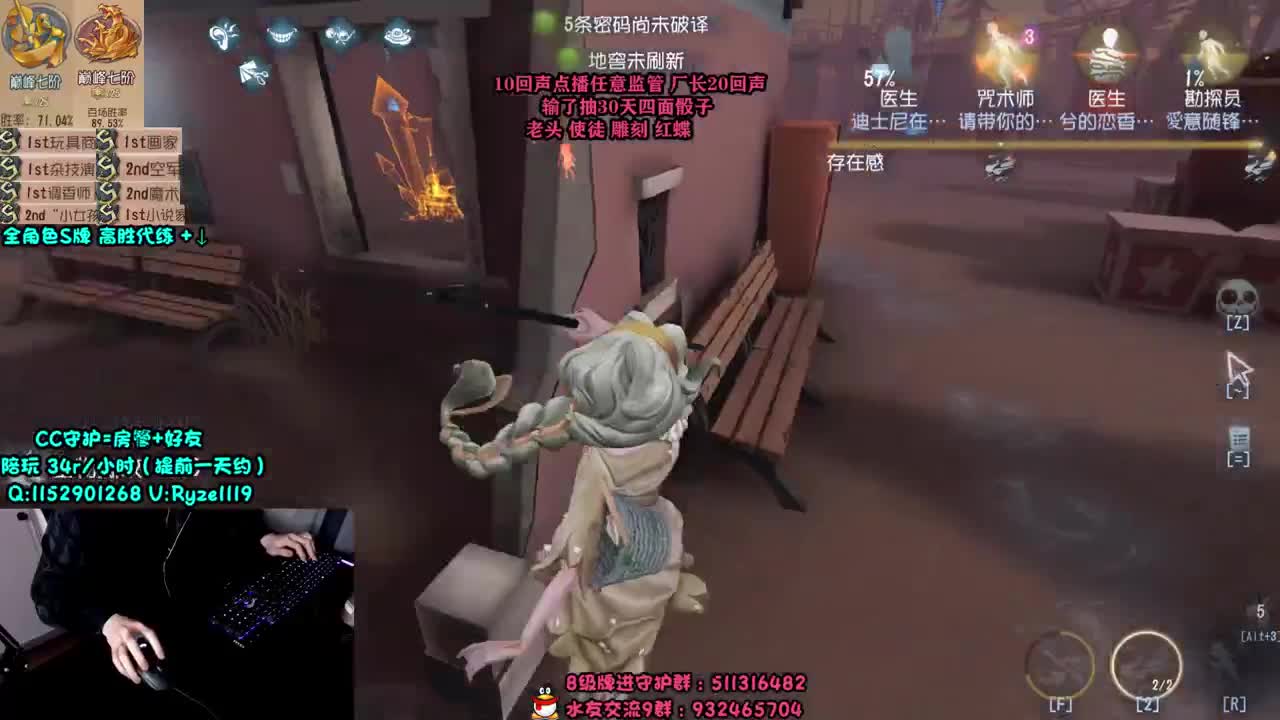 专业带飞~23点监管点播~ 第2段