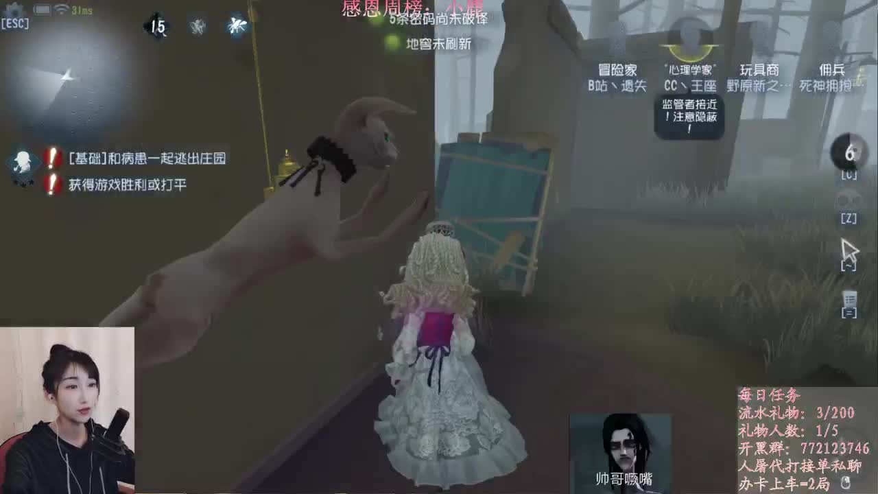 收纳孤独患者 第1段