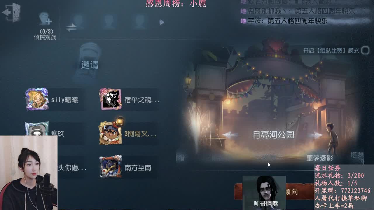 收纳孤独患者 第2段