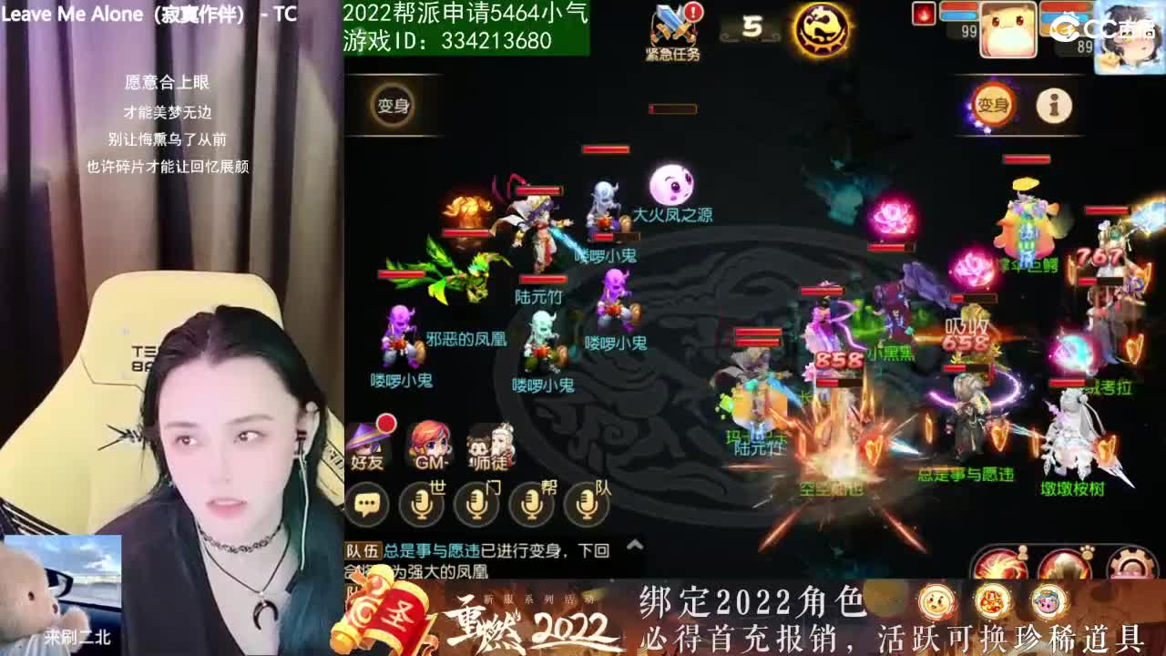唱歌的勇武菜猪·2022·生物钟混乱版 第2段
