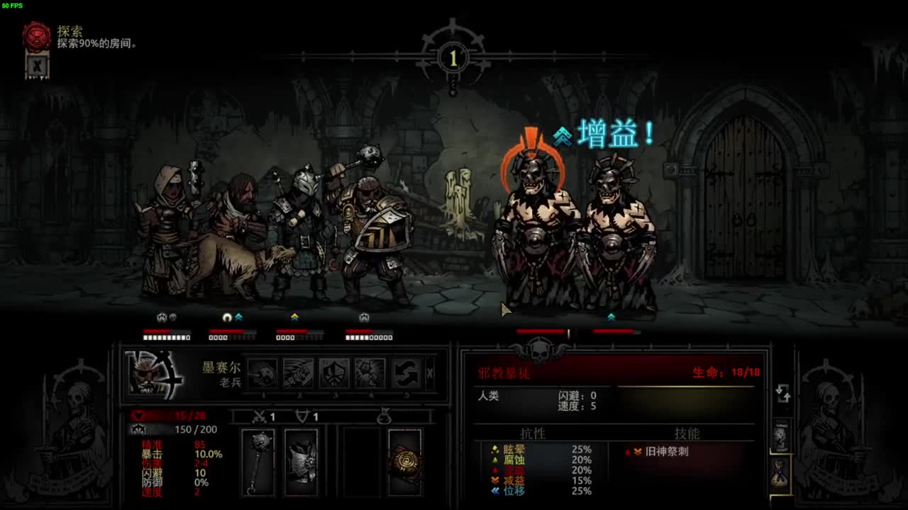 药丸的茶座 第1段