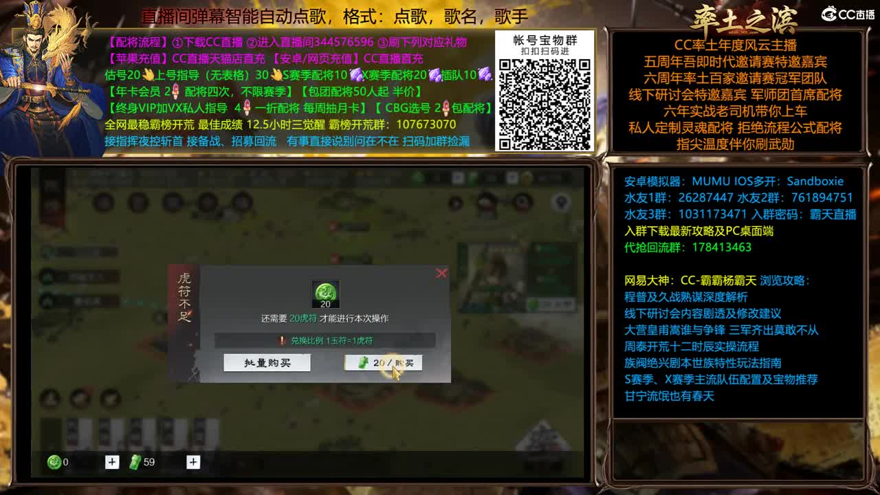 X1770 并州开荒 第1段