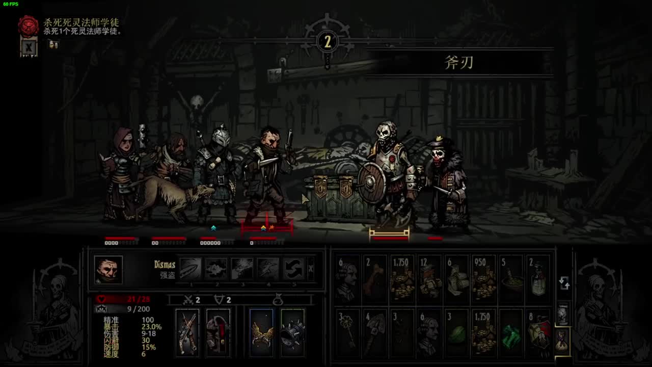 药丸的茶座 第2段