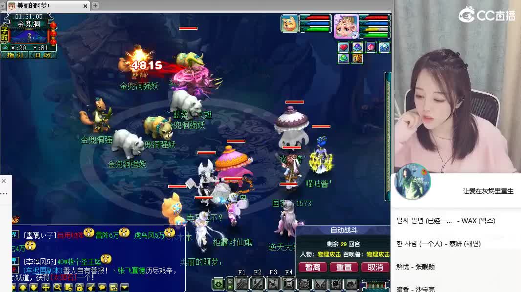官方推荐打书主播 第2段