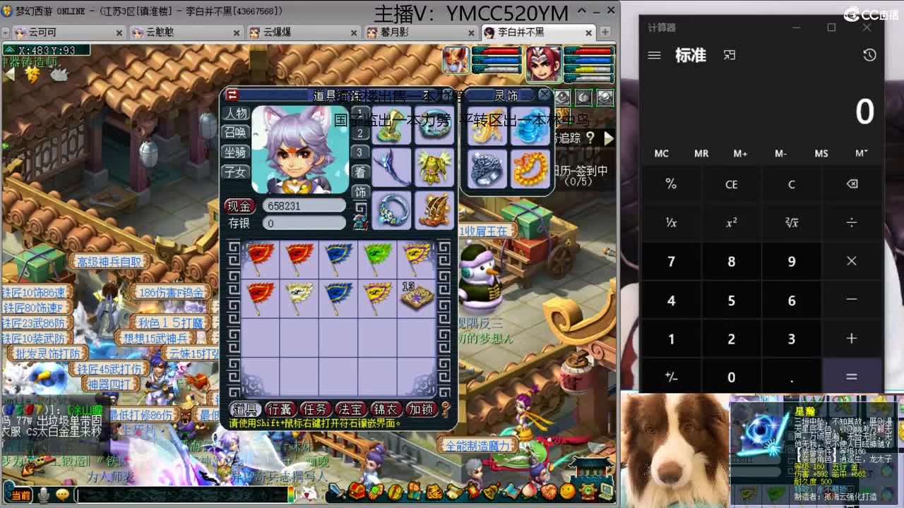 有你们相伴真好.. 第1段