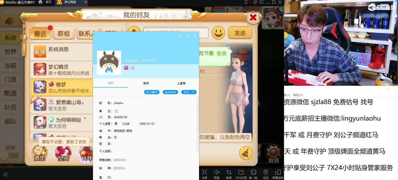 今晚10点20专属之夜 800发装备打