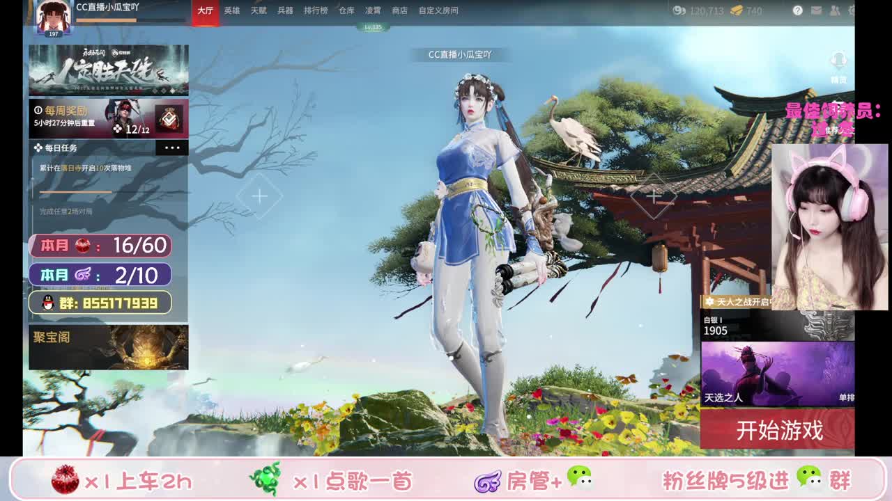 醒了但没完全醒