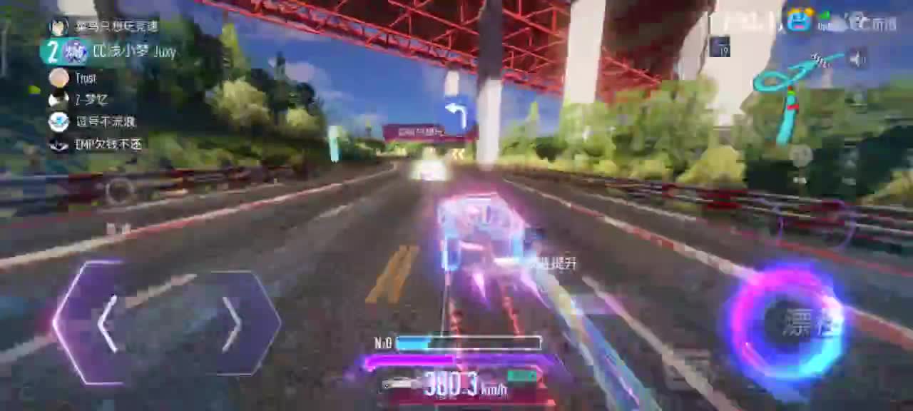 排位排位 第2段