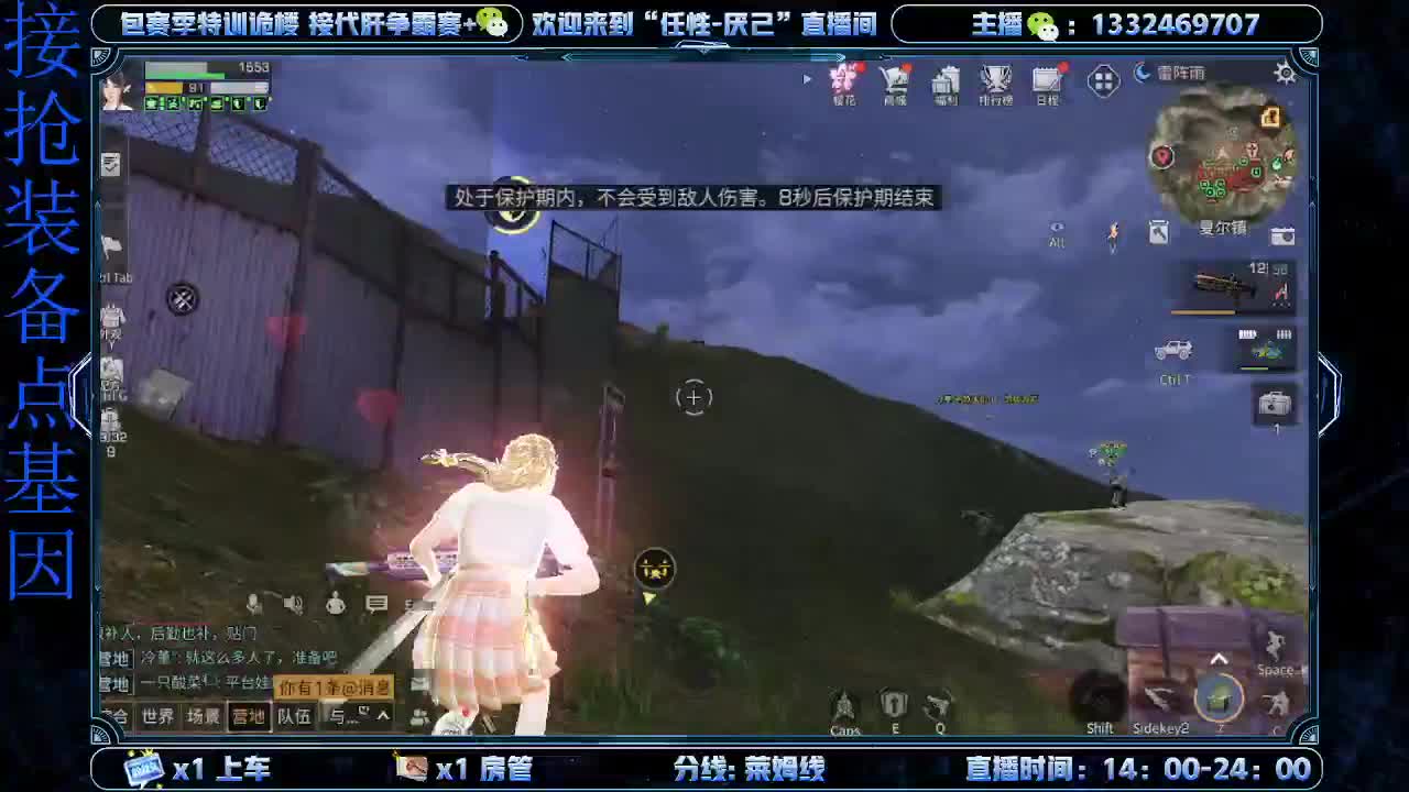 夏尔激情了！
