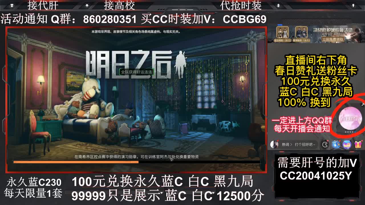 因为信任，所以简单 第1段