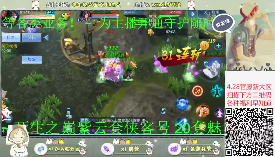 芭比Q儿了呀~ 第1段