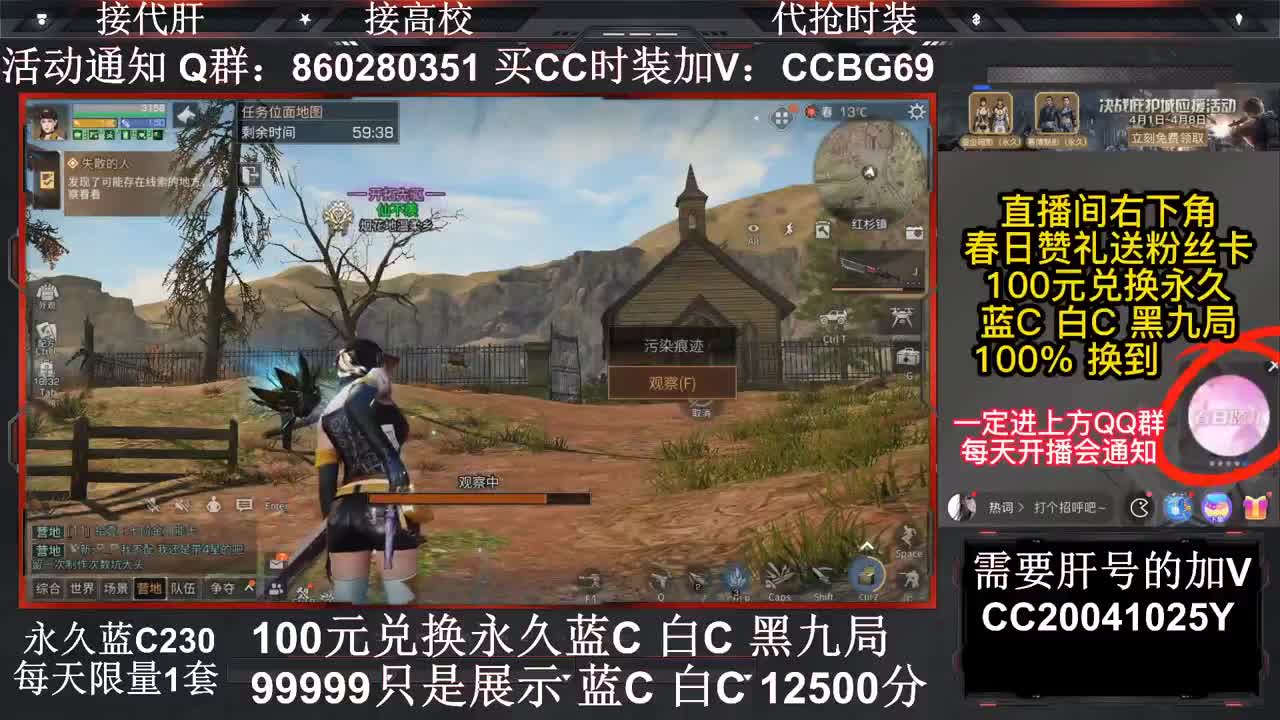 因为信任，所以简单 第2段