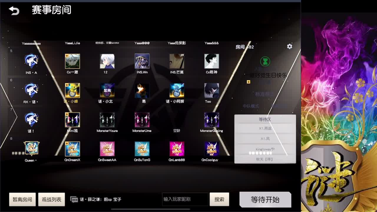 接巅峰IOS 第1段
