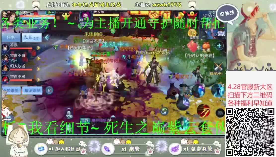 芭比Q儿了呀~ 第2段