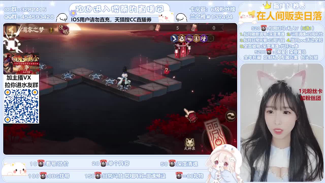 接调号/爬塔/托管/清魂 第1段