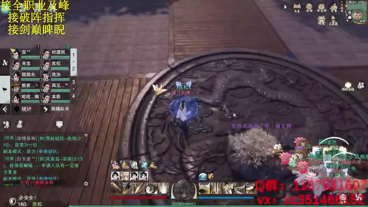啥都会啥都接 第1段