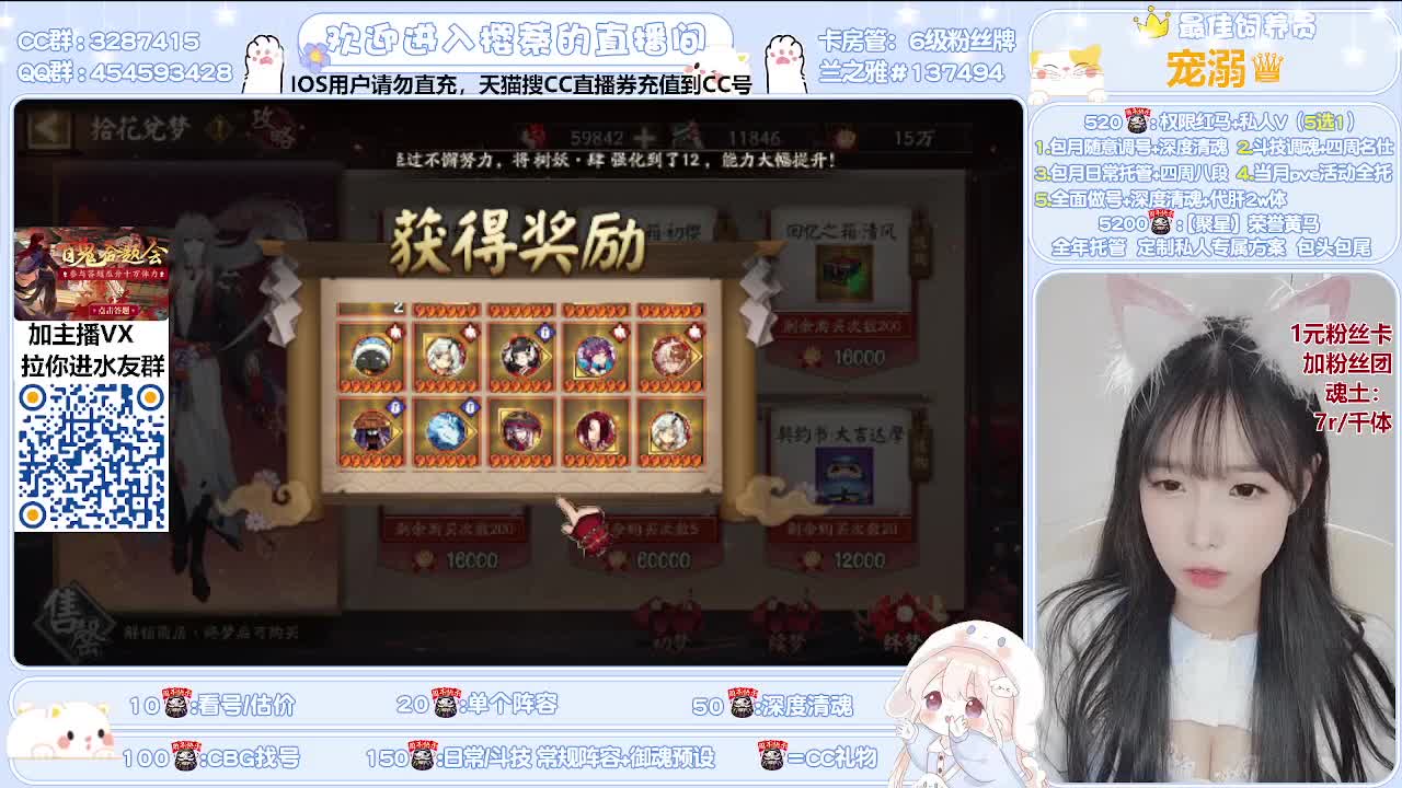 接调号/爬塔/托管/清魂 第3段