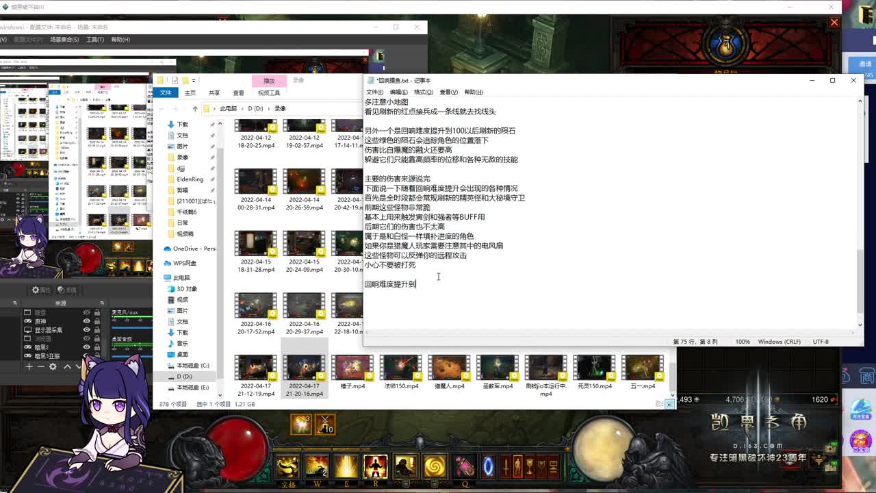回响测试和视频制作 第1段