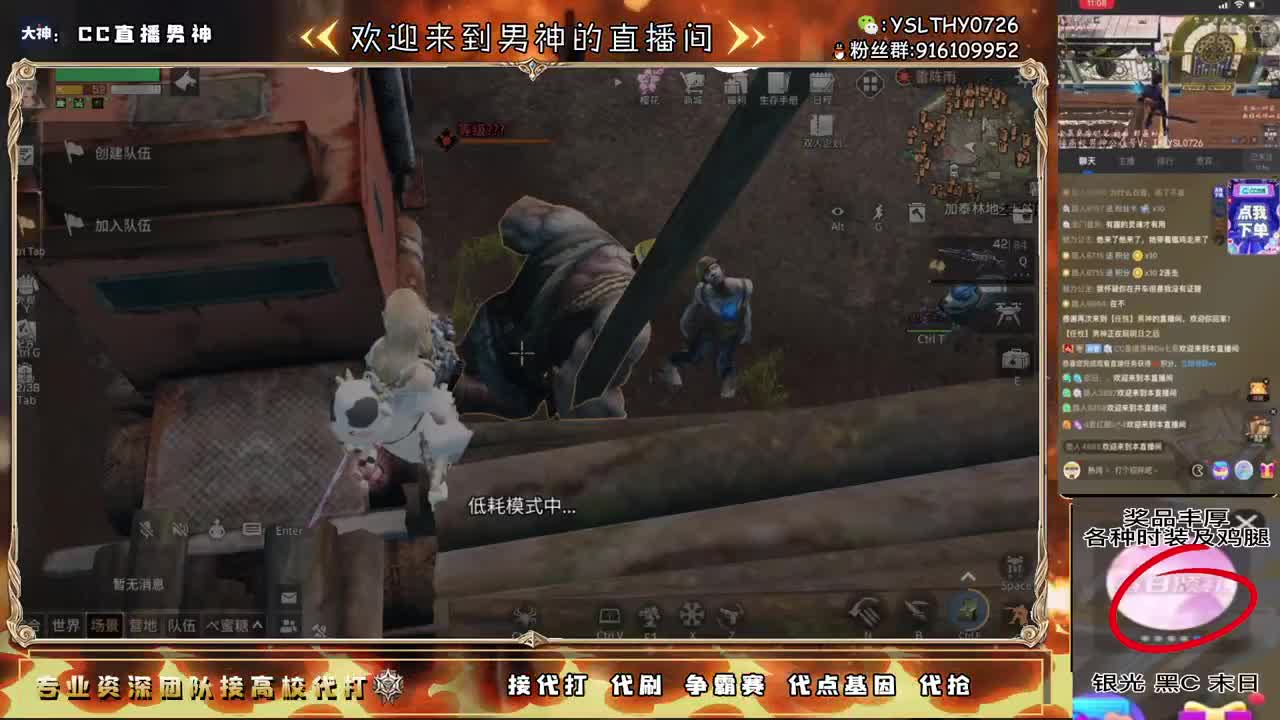 晚上好