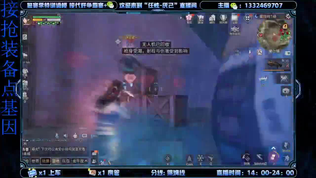夏尔激情 第2段