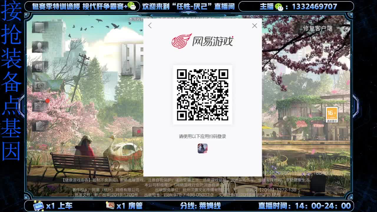 夏尔激情 第3段