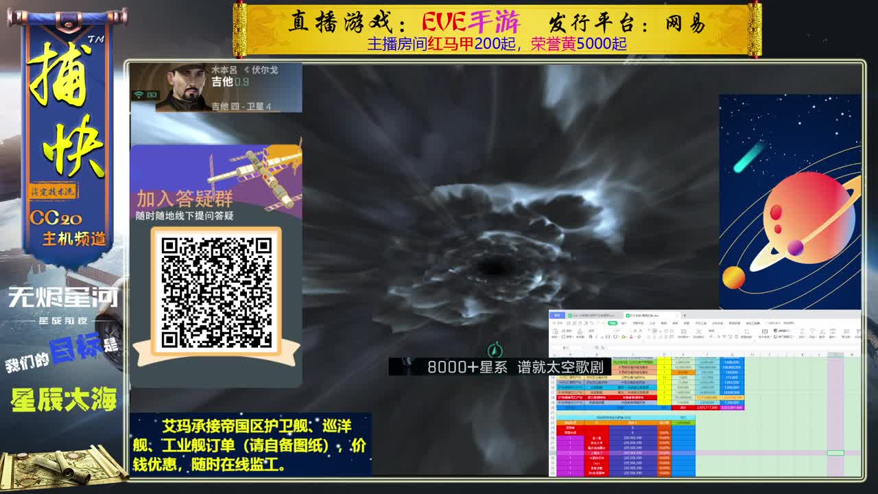 1.1亿收回流绑定10002000891 第1段