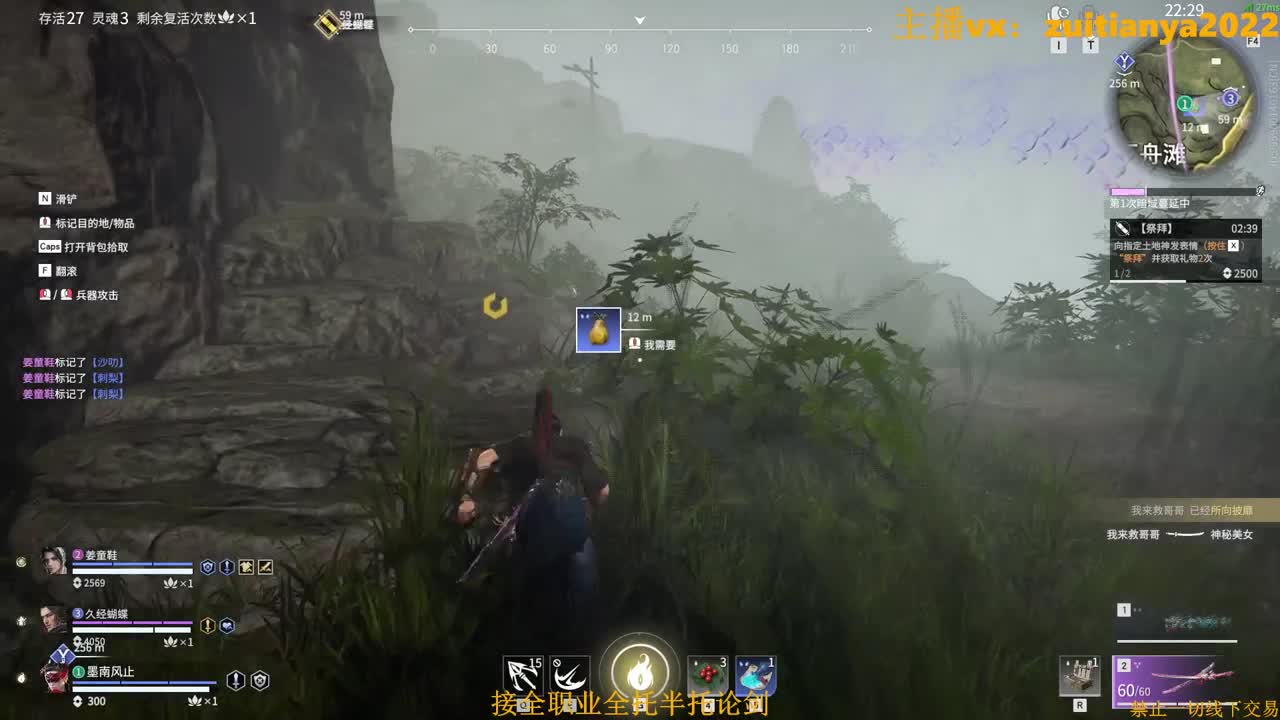 蹲全托蹲论剑 第1段