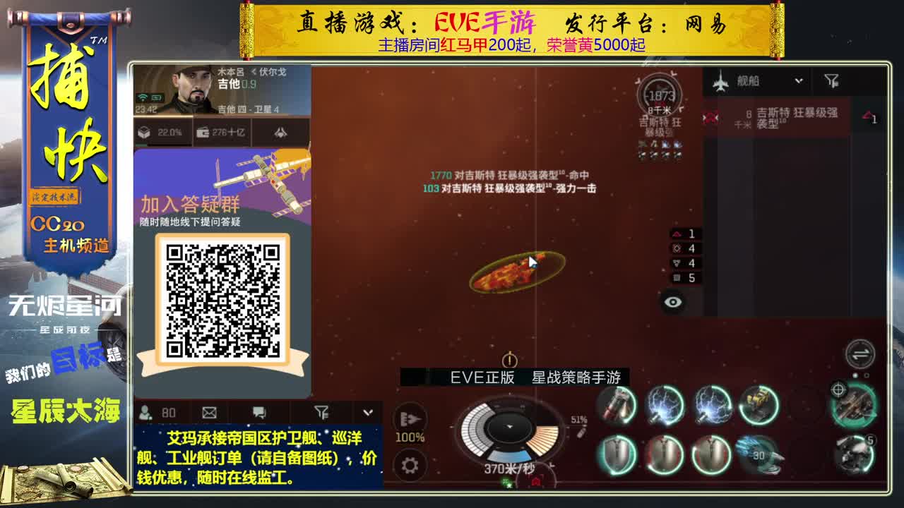 1.1亿收回流绑定10002000891 第2段
