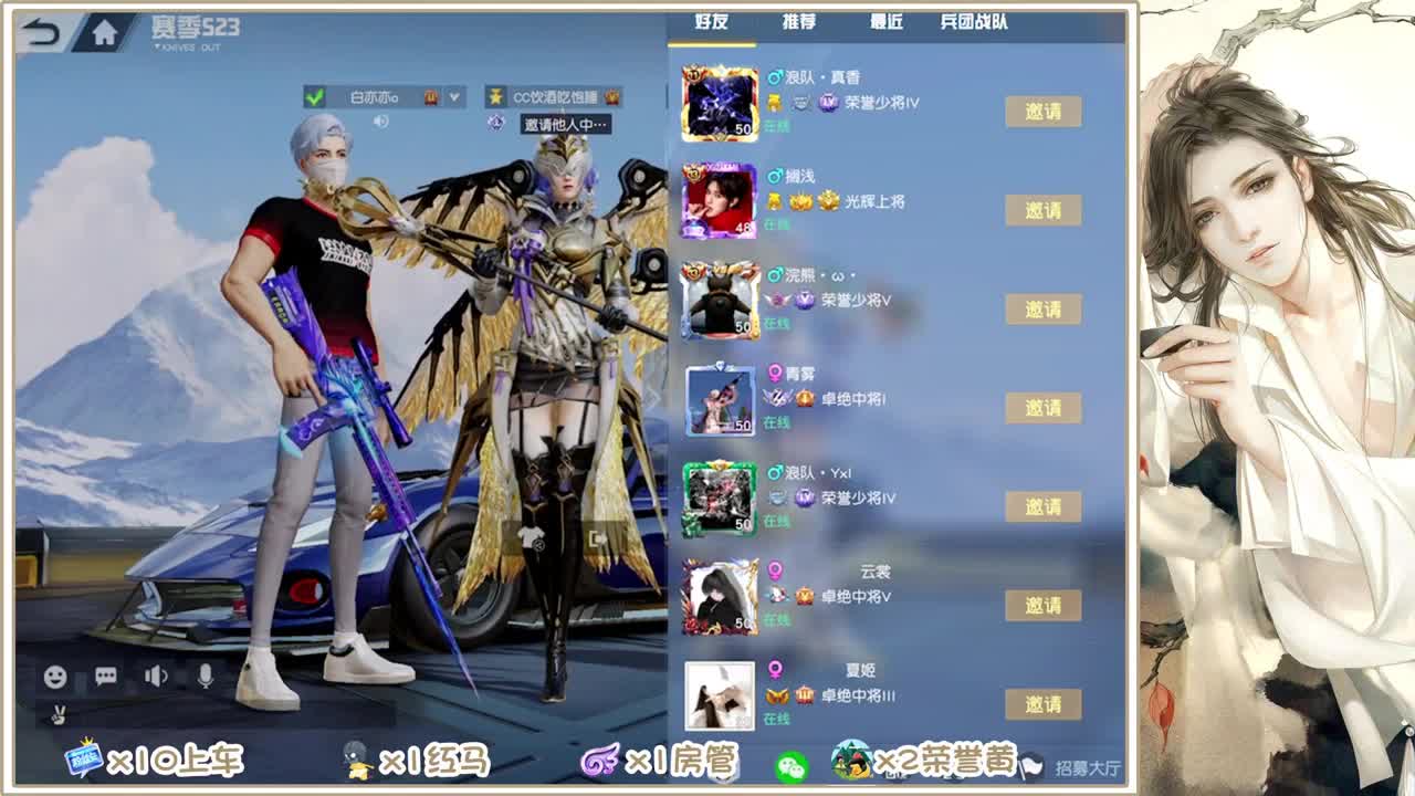 人来人往，留下的都是真的 第2段
