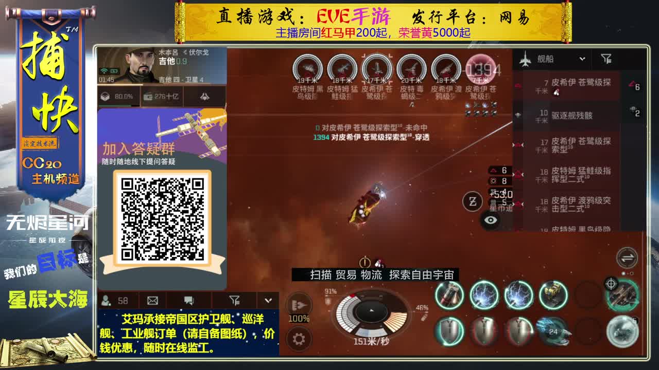 1.1亿收回流绑定10002000891 第3段