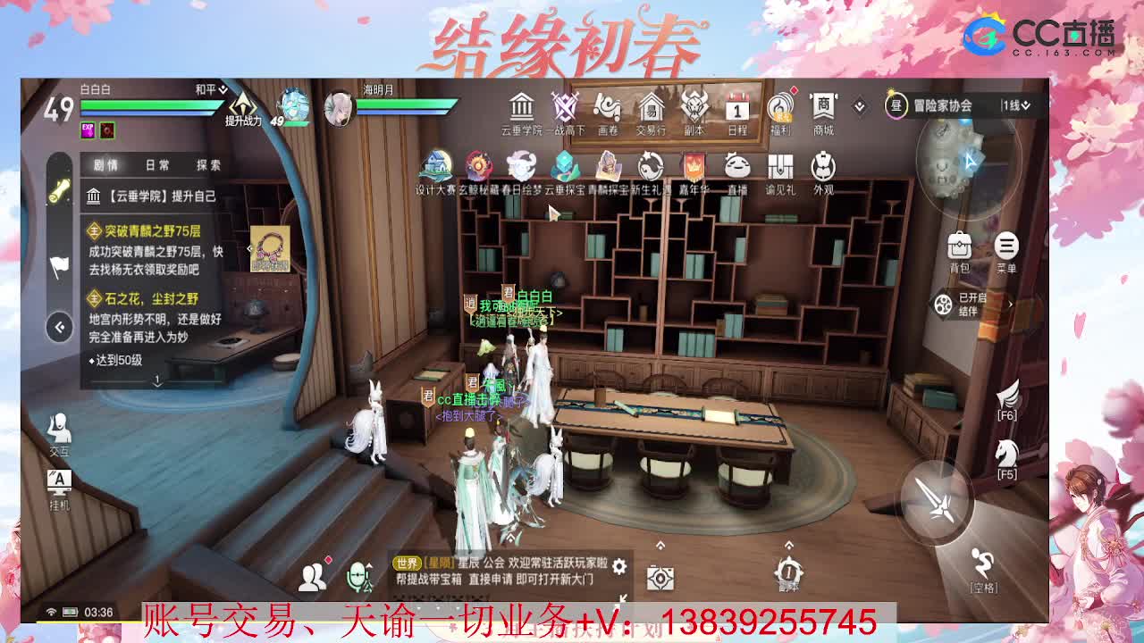 15号新区已开 接全职业神耀 托管 第2段