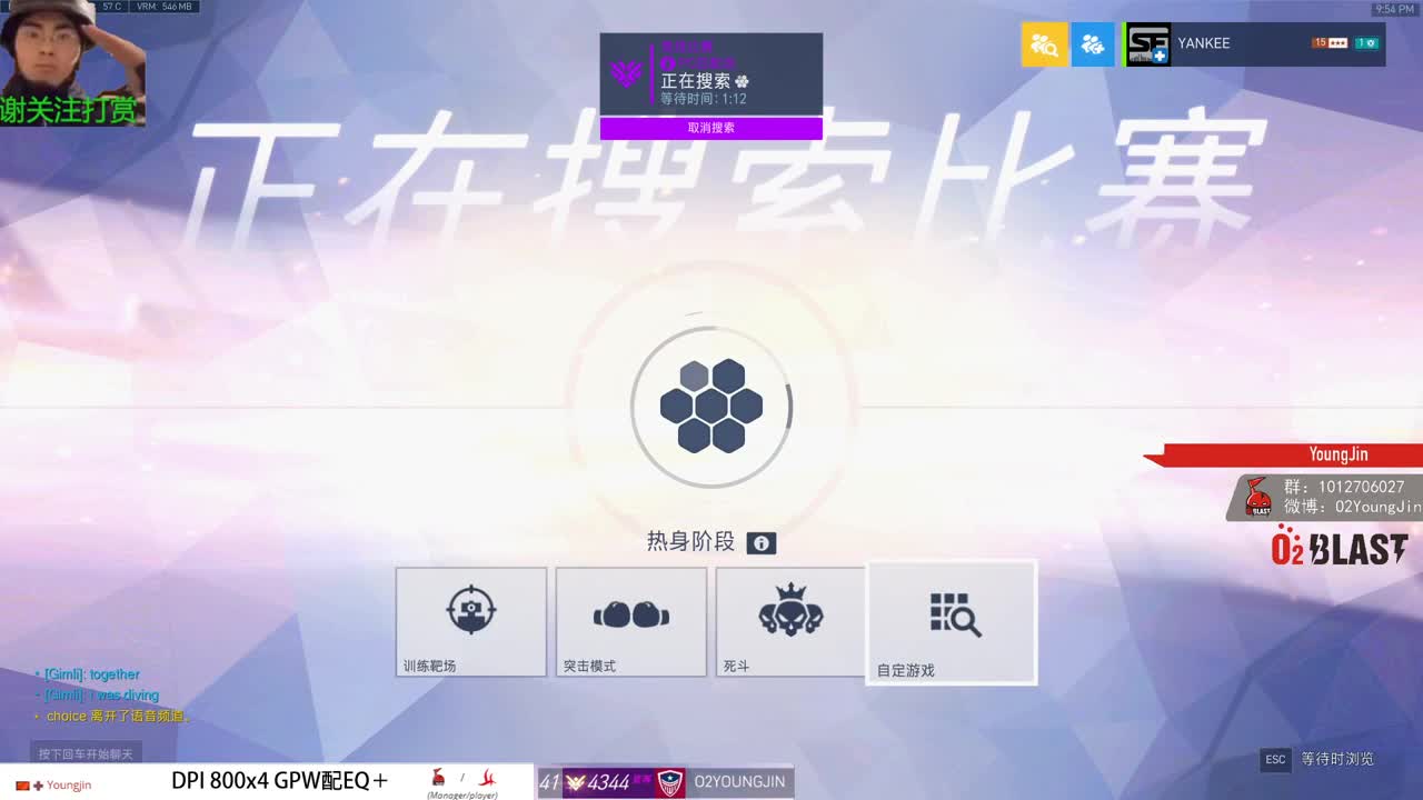 美服励志 第1段