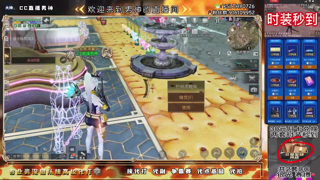 争霸赛 第1段