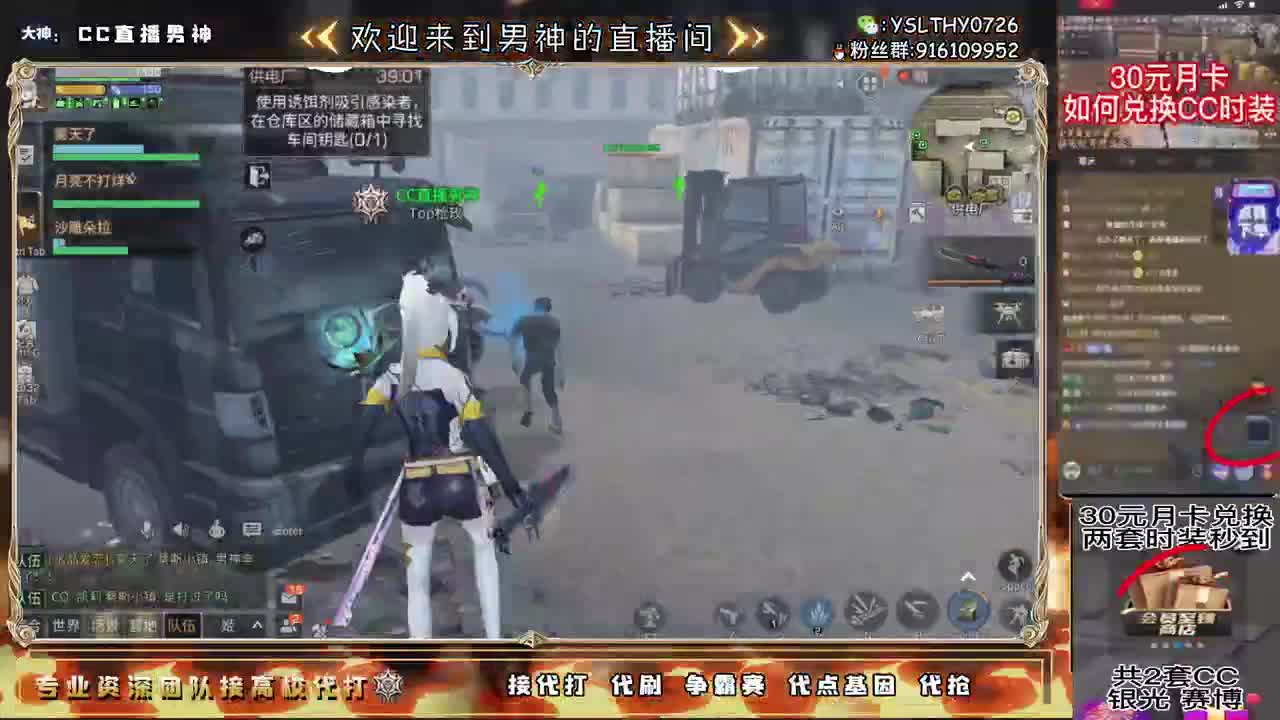 争霸赛 第2段