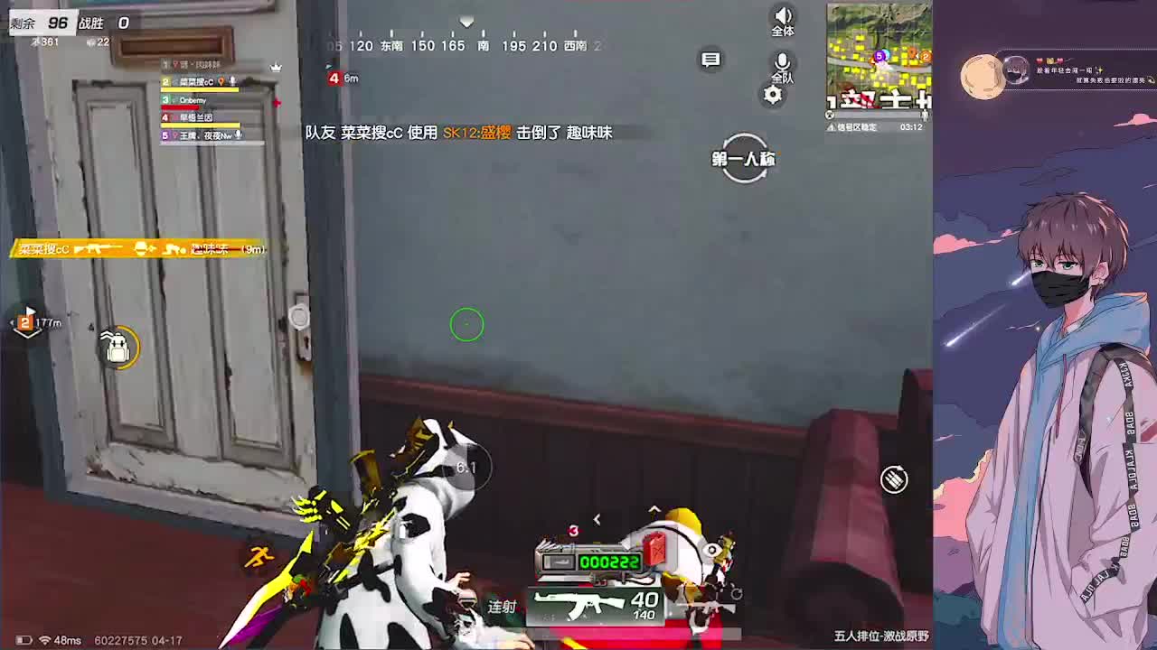 努力 第2段