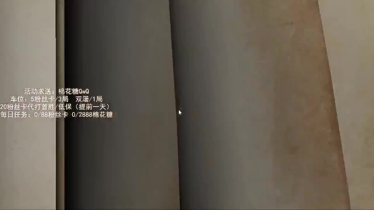 S牌记录员预定 第1段
