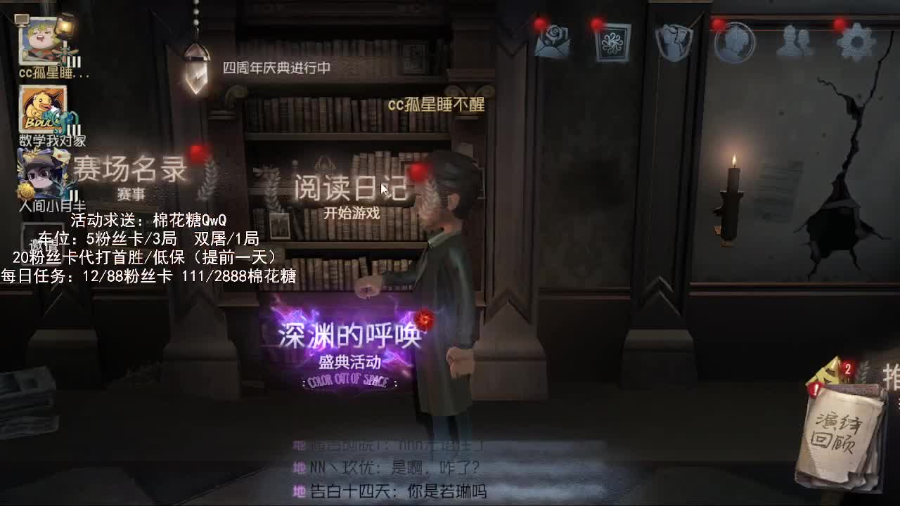 S牌记录员预定 第2段