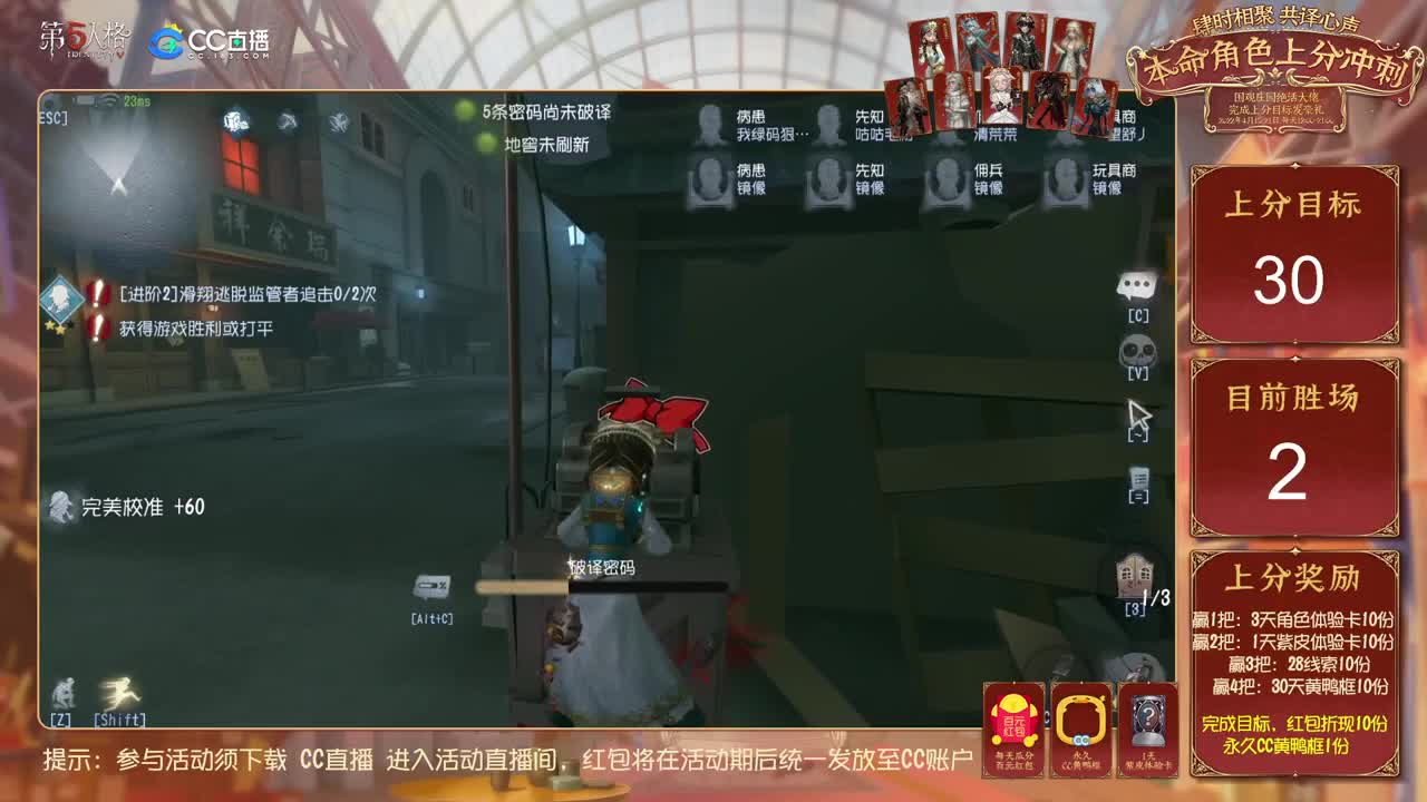 用玩具商带粉上分 第1段