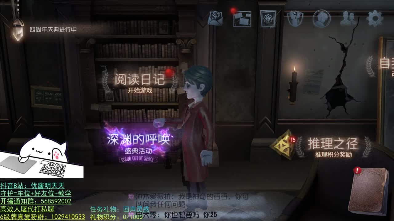 用玩具商带粉上分 第2段