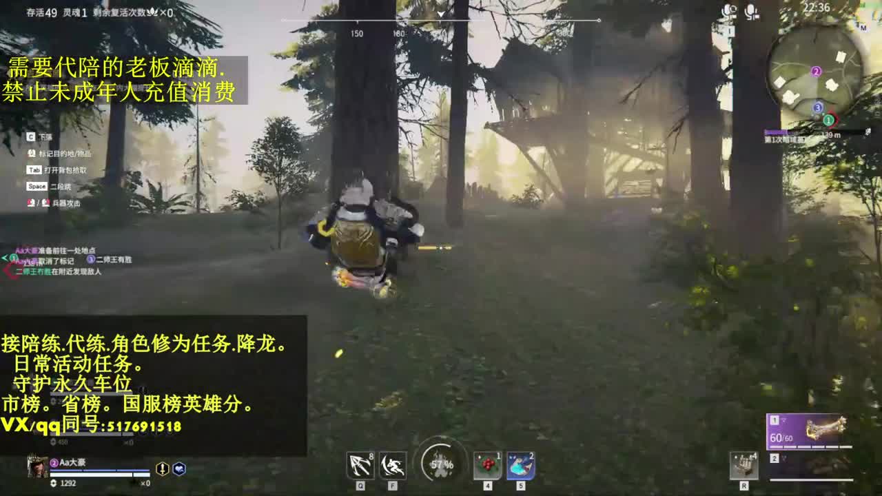 接代,陪.4800修罗局. 第2段