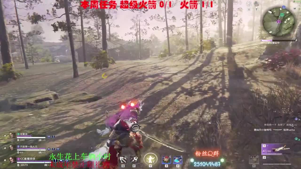 别翻了~就我了~ 第1段
