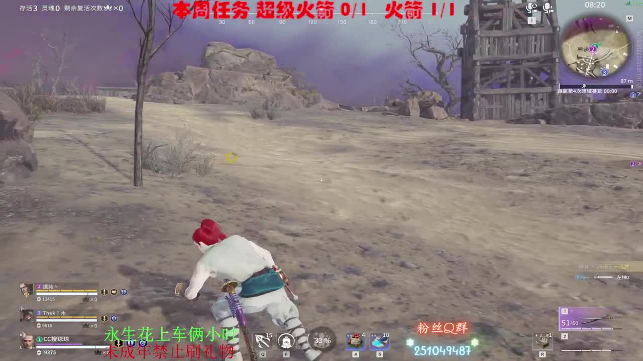 别翻了~就我了~ 第3段
