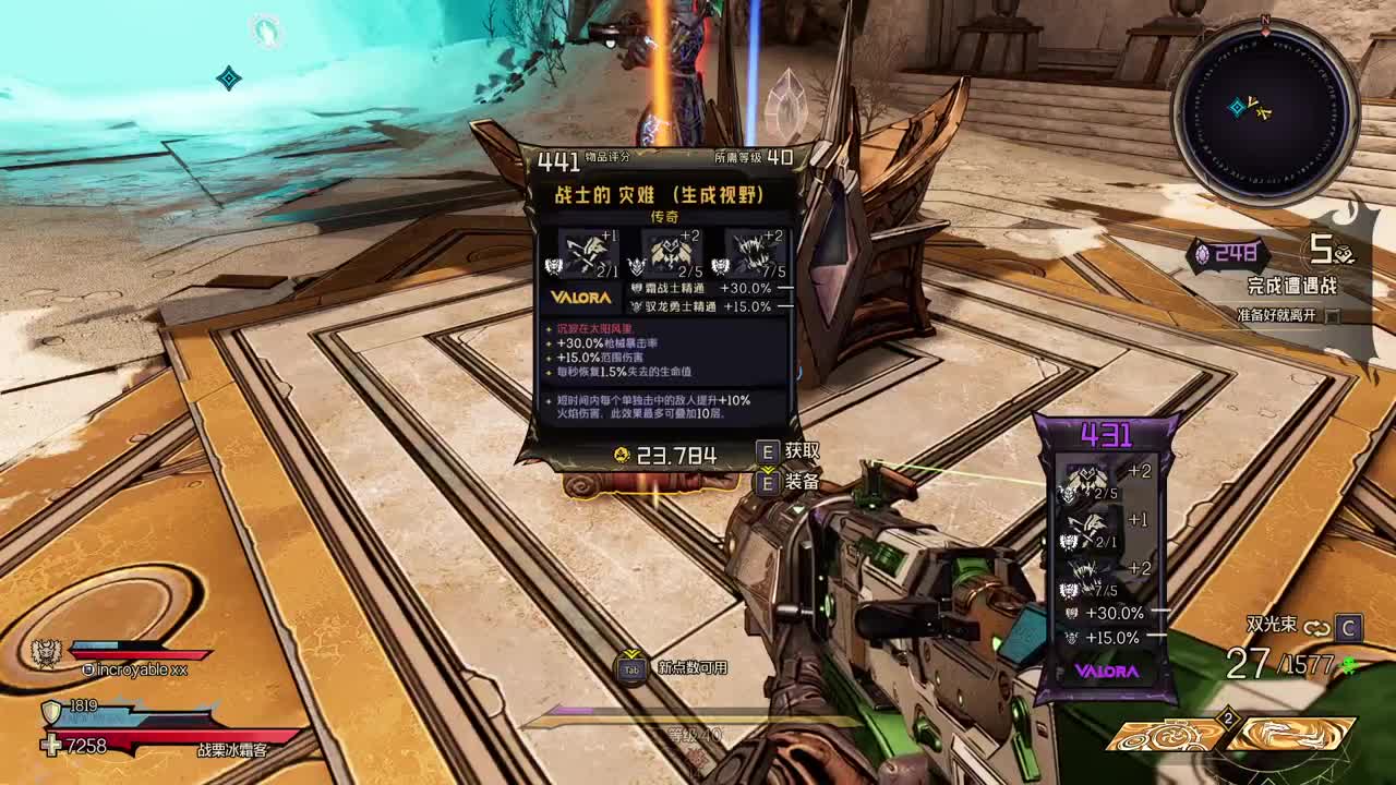 【肯尼】卡比锅仔！ 第1段