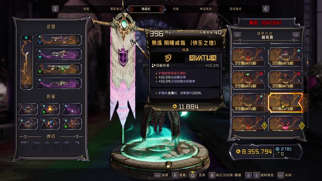 【肯尼】卡比锅仔！ 第2段