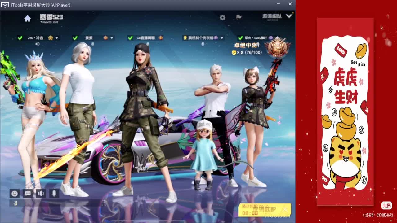 我真不想猜了?>.//'♥♥ 第1段