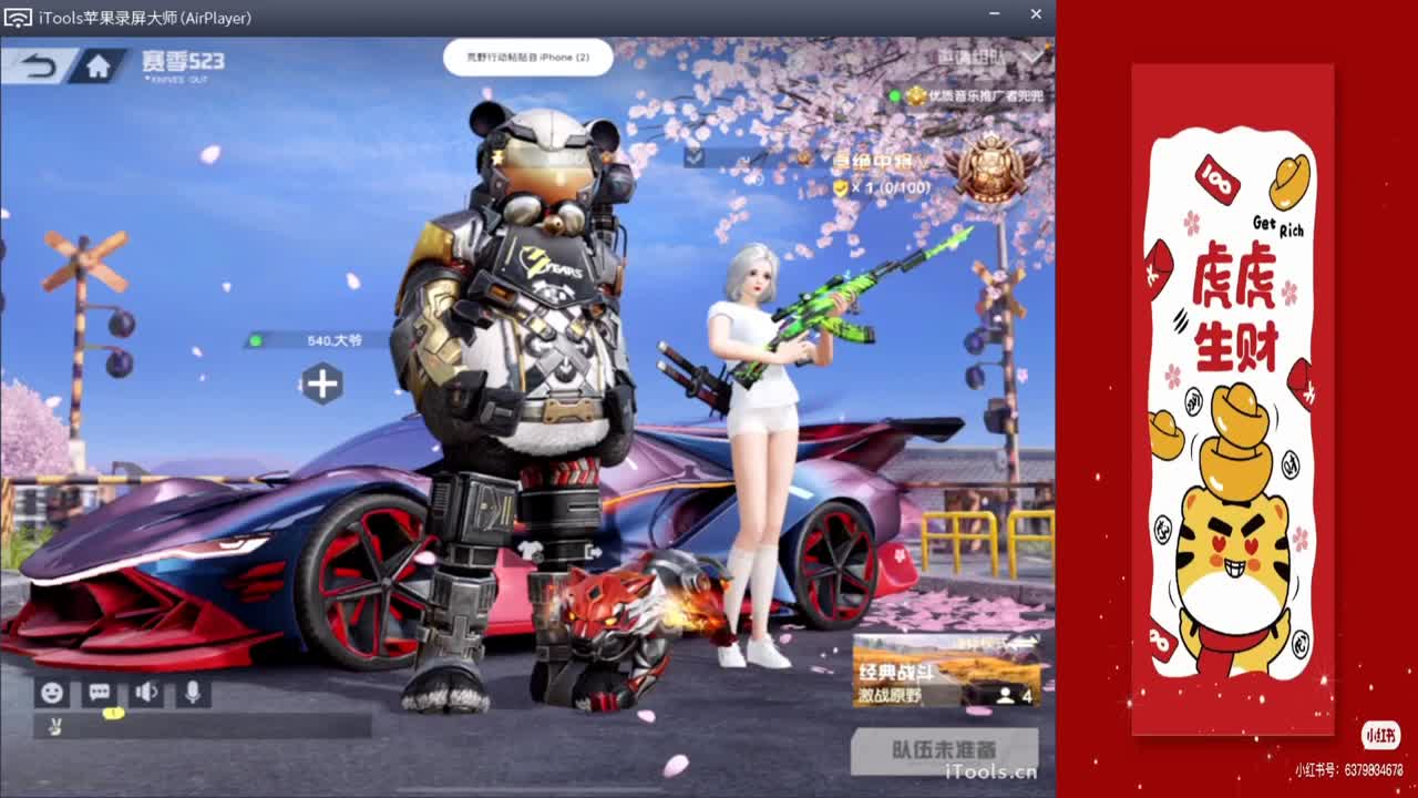 我真不想猜了?>.//'♥♥ 第2段