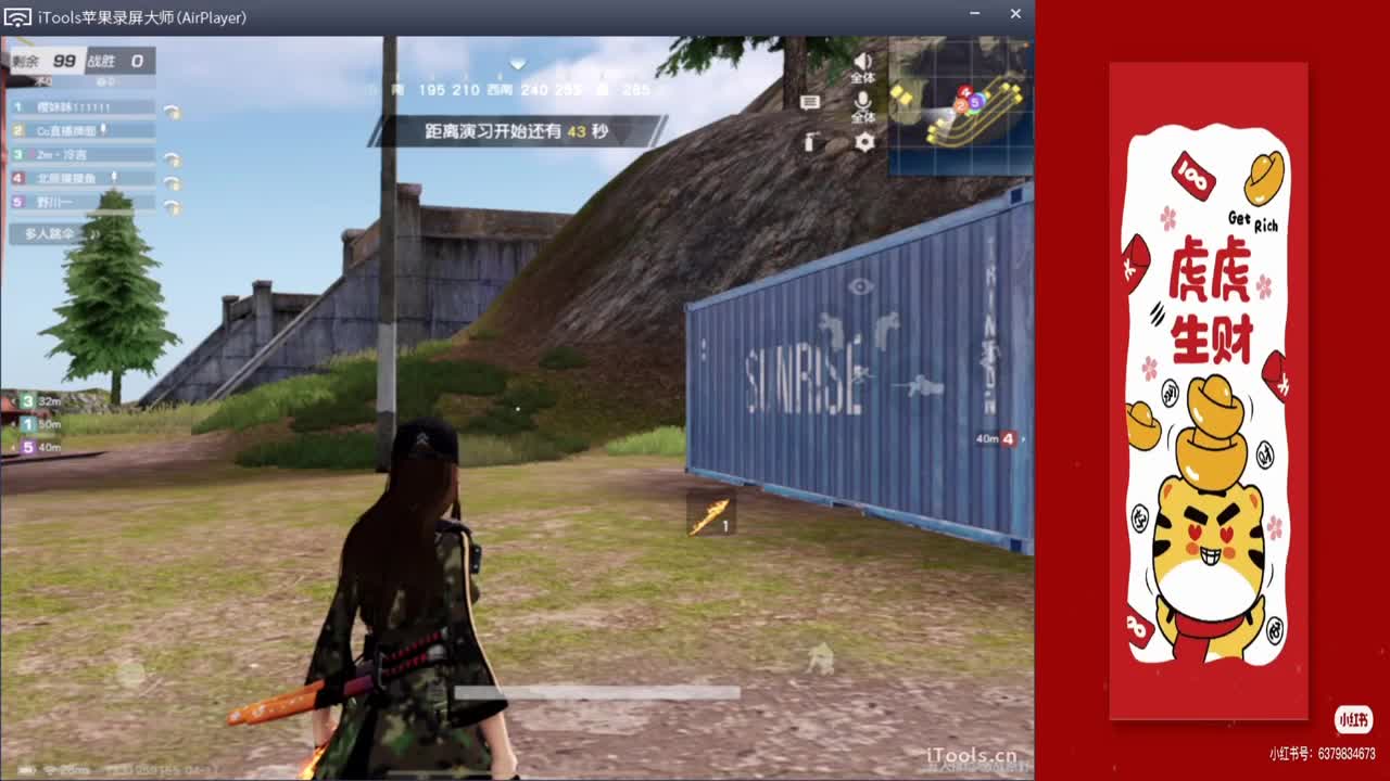 我真不想猜了?>.//'♥♥ 第3段